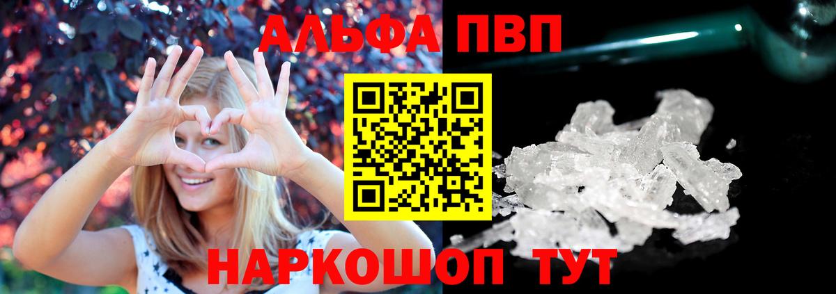 APVP СК КРИС  Вход с VPN  Чебоксары  Альфа ПВП Соль 