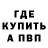 ГАШ Изолятор Merlis Sqvins