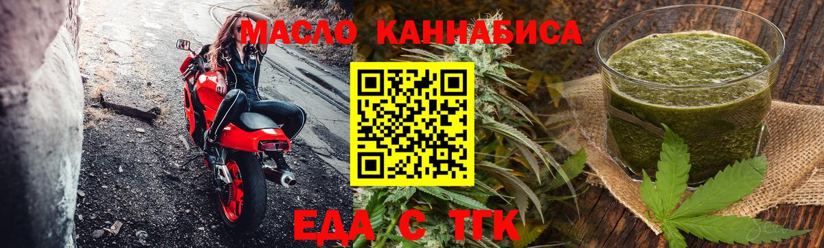 Canna-Cookies конопля  Вход с VPN  Чебоксары 