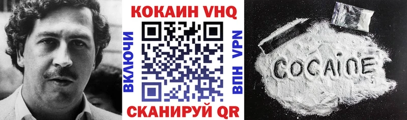 где найти наркотики мега онион КОКАИН 97% Чебоксары