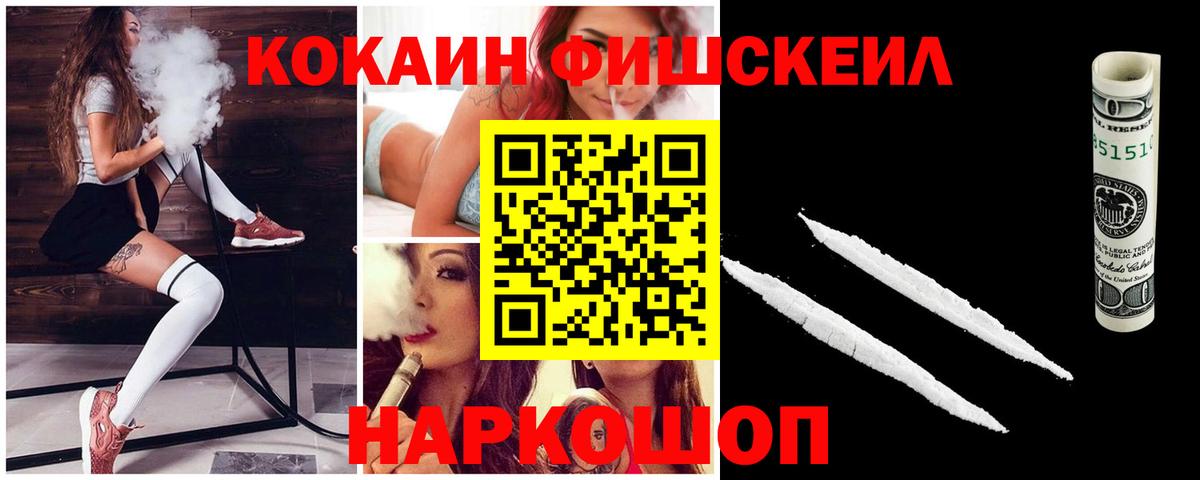 COCAIN Columbia  Вход с VPN  Чебоксары 