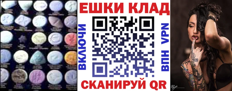 где найти   Чебоксары  Экстази диски 