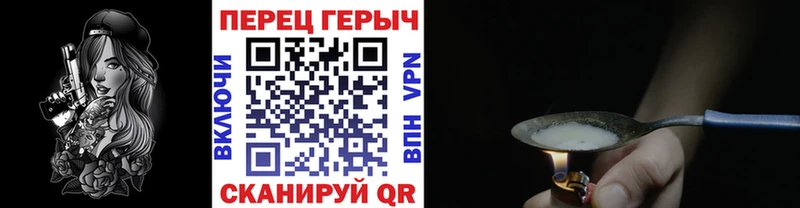 ГЕРОИН Heroin  Чебоксары 