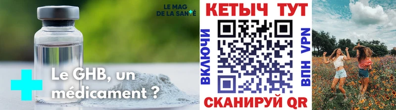 КЕТАМИН ketamine  Чебоксары 