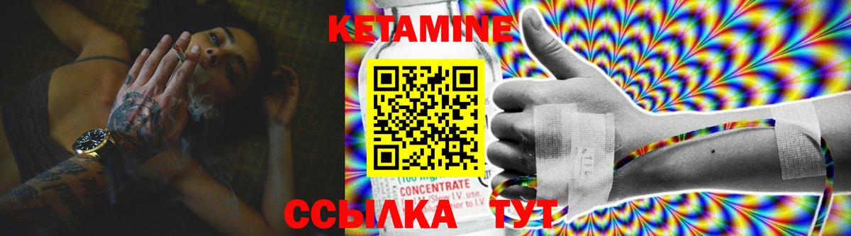 мега ONION  Кетамин ketamine  Вход с VPN  Чебоксары 