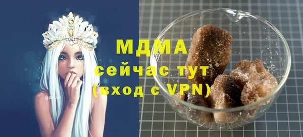 первитин Тихорецк