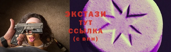 PSILOCYBIN Абинск