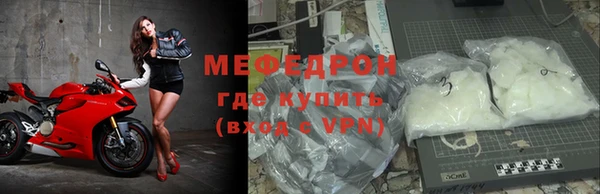 меф VHQ Алзамай