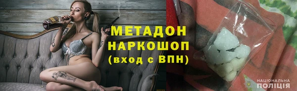 синтетический гашиш Алексеевка