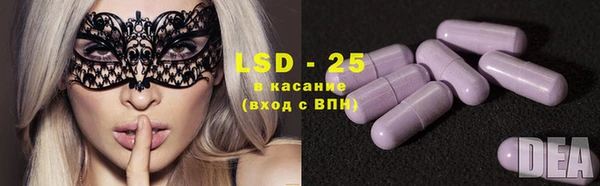 кокаин перу Абаза