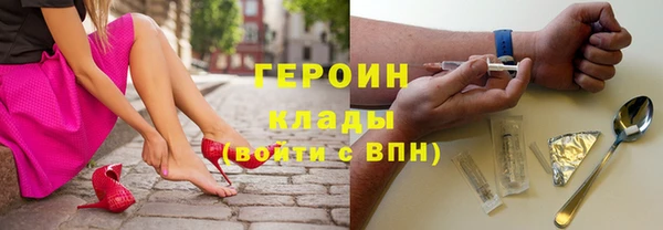 PSILOCYBIN Абинск