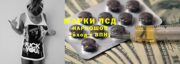 кокаин перу Абаза
