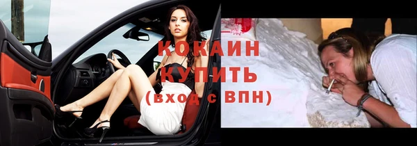 ECSTASY Тавда