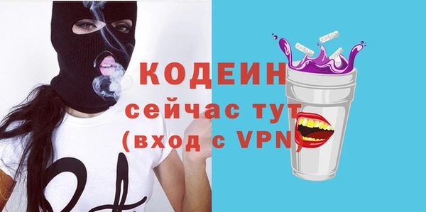 метадон Абдулино