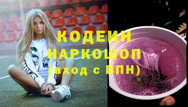 метадон Абдулино