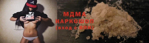 метадон Абдулино