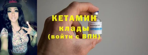 метадон Абдулино