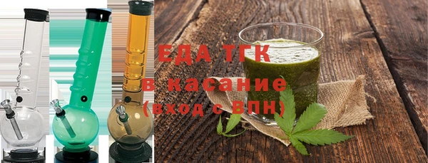 кокаин перу Абаза