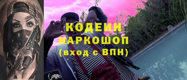 PSILOCYBIN Абинск