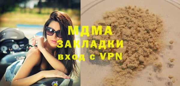 метадон Абдулино
