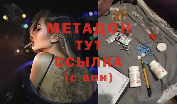 метадон Абдулино