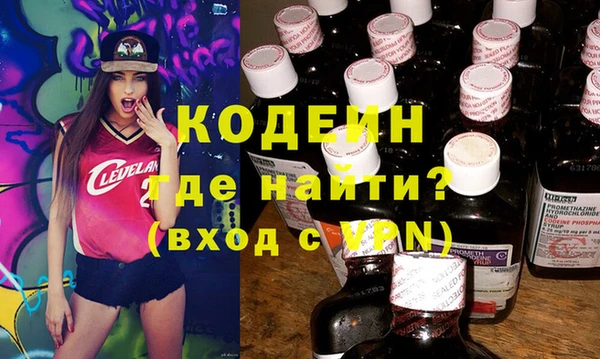 синтетический гашиш Алексеевка