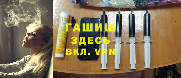 гашишное масло Алексин