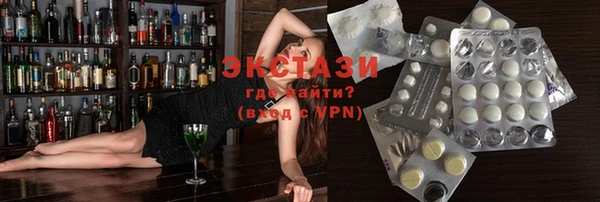 кокаин перу Абаза