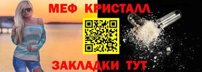 прущие крисы Пугачёв
