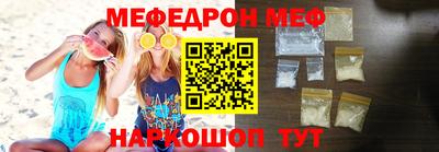прущая мука Пушкино