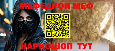 бутират Пыть-Ях