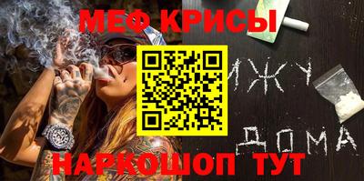 прущие крисы Пугачёв