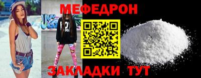 прущая мука Пушкино