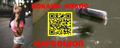 бутират Пыть-Ях
