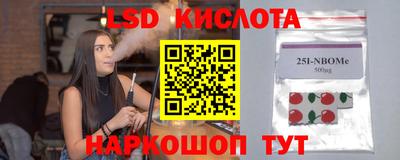 бутират Пыть-Ях