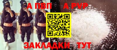 прущая мука Пушкино