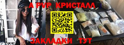 прущая мука Пушкино