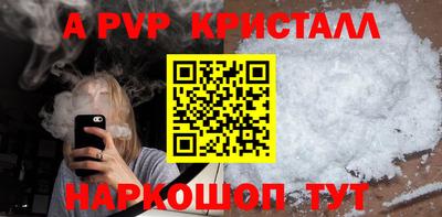 прущие крисы Пугачёв