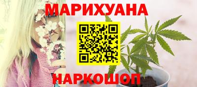 прущая мука Пушкино