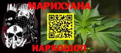 бутират Пыть-Ях