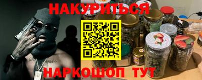 прущая мука Пушкино