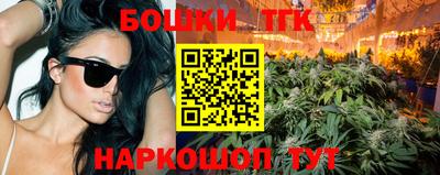 бутират Пыть-Ях