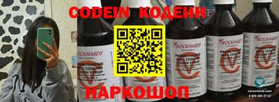 бутират Пыть-Ях