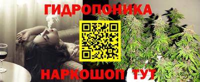бутират Пыть-Ях