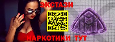 бутират Пыть-Ях