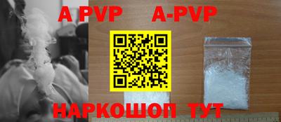 прущие крисы Пугачёв