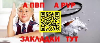 прущая мука Пушкино