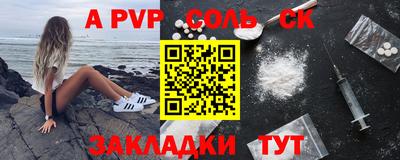 прущие крисы Пугачёв