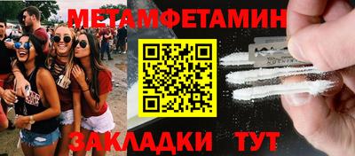 бутират Пыть-Ях