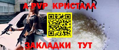 бутират Пыть-Ях
